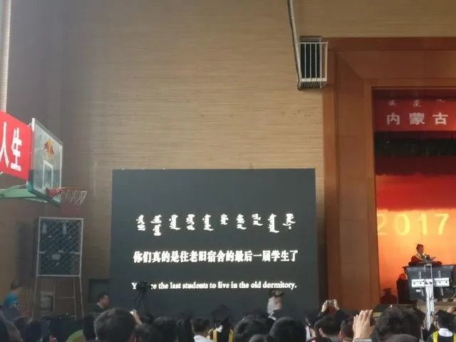 内蒙古工业大学怎么样?