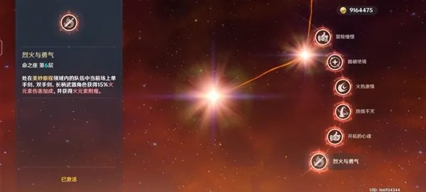 《原神》3.2版班尼特全面培养指南 班尼特出装与队伍搭配教学