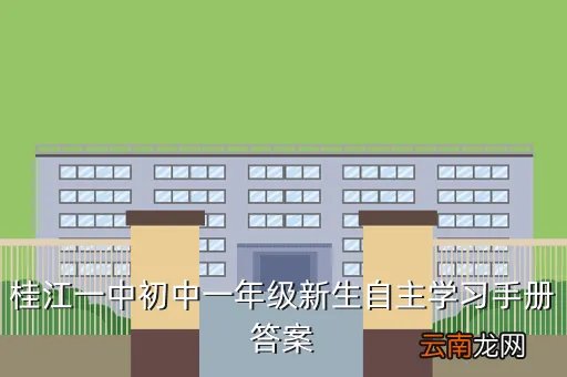 揭东一中吧,揭阳一中与揭东一中哪个好