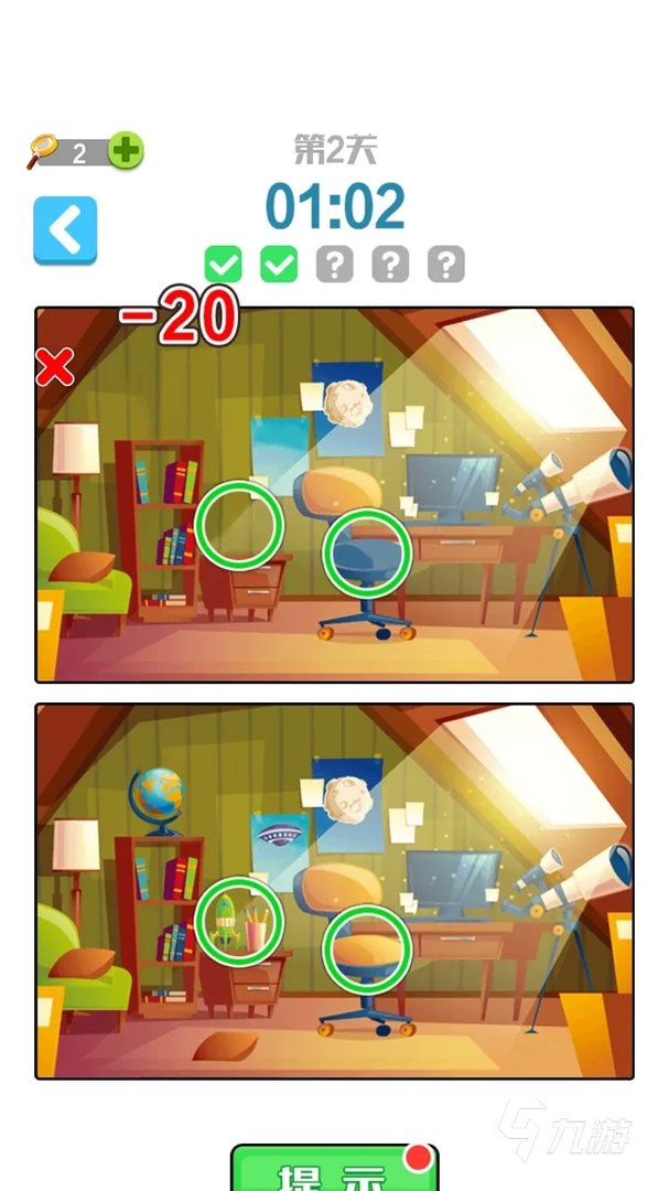 2022找别扭游戏有哪些 好玩的找茬游戏推荐