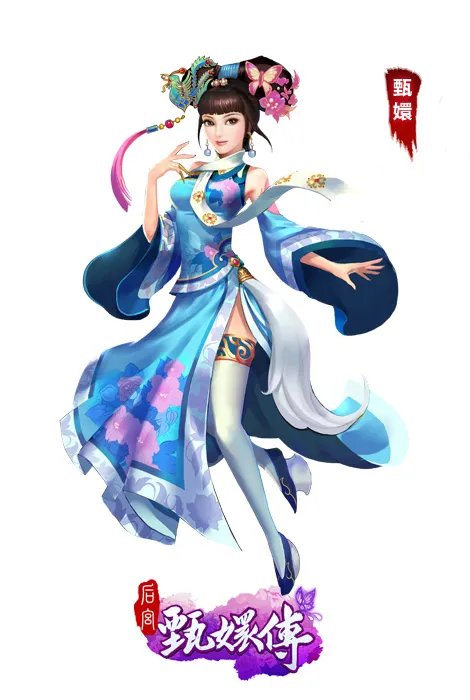 《后宫后宫甄嬛传》正版手游来了！