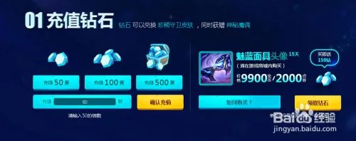 lol神秘魔偶如何抽奖