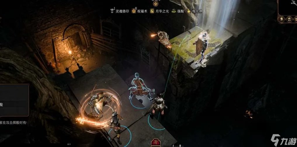 博德之门3死灵书获取方法