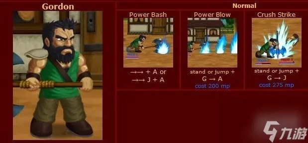 英雄大作战出招表大全 英雄大作战所有人物技能