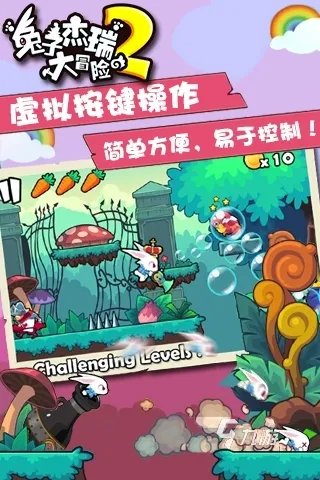 2022手机上类似兔八哥的游戏 类似兔八哥游戏推荐