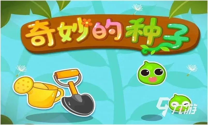 挖坑游戏有哪些 挖坑的游戏有哪些2023