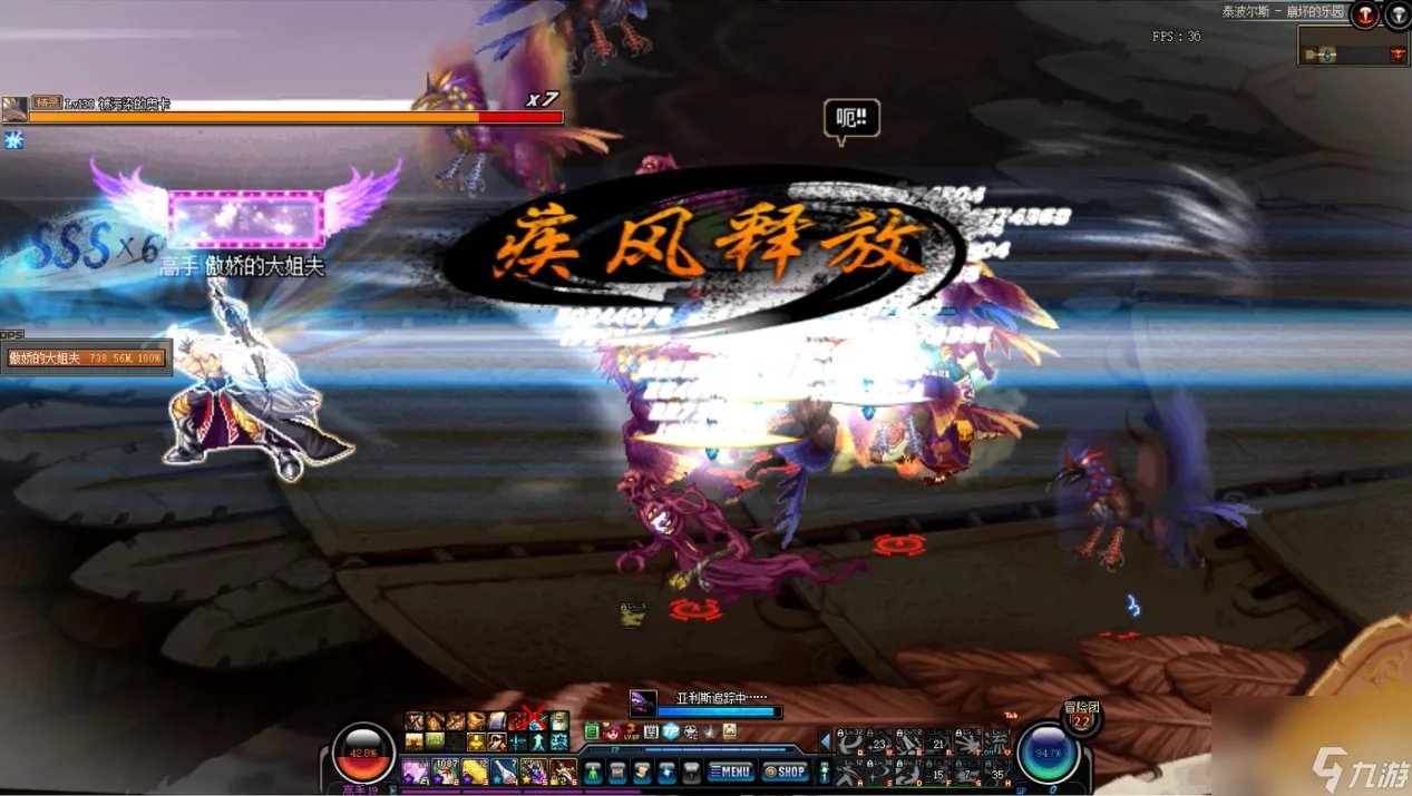 dnf泰波尔斯怎么打 泰波尔斯副本详细攻略