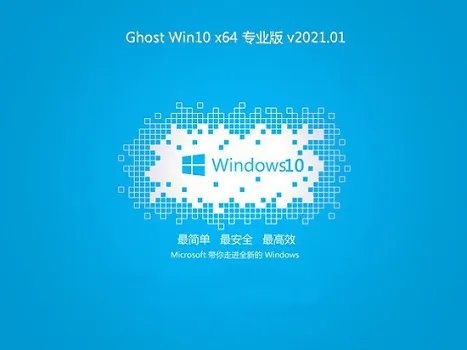 win10玩游戏频繁死机解决方法