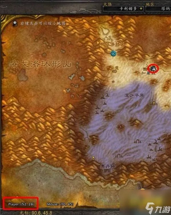 魔兽世界烹饪225后怎么升级 烹饪225后升级攻略