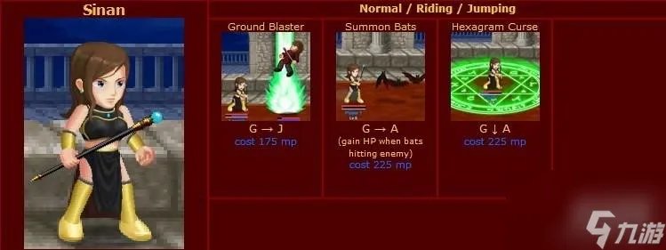 英雄大作战技能表大全 技能出招表汇总介绍