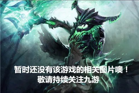 蜀山封神好玩吗 蜀山封神玩法简介