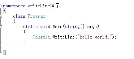 c#学习写入流之WriteLine方法