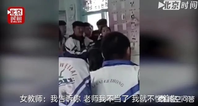 如何看待黑龙江女副校长和学生对骂这件事？