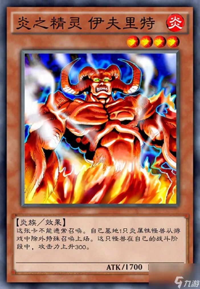 游戏王暗之精灵露娜有什么用 游戏王六大元素精灵介绍