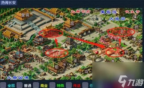 梦幻西游人族新门派 梦幻西游人族秒7门派有什么