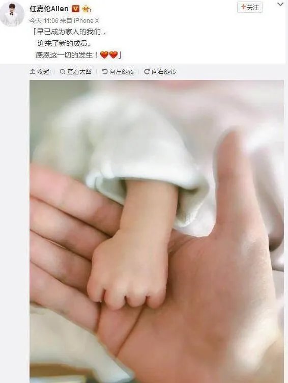 毛俊杰老公是谁？真实身份并非任嘉伦关喆