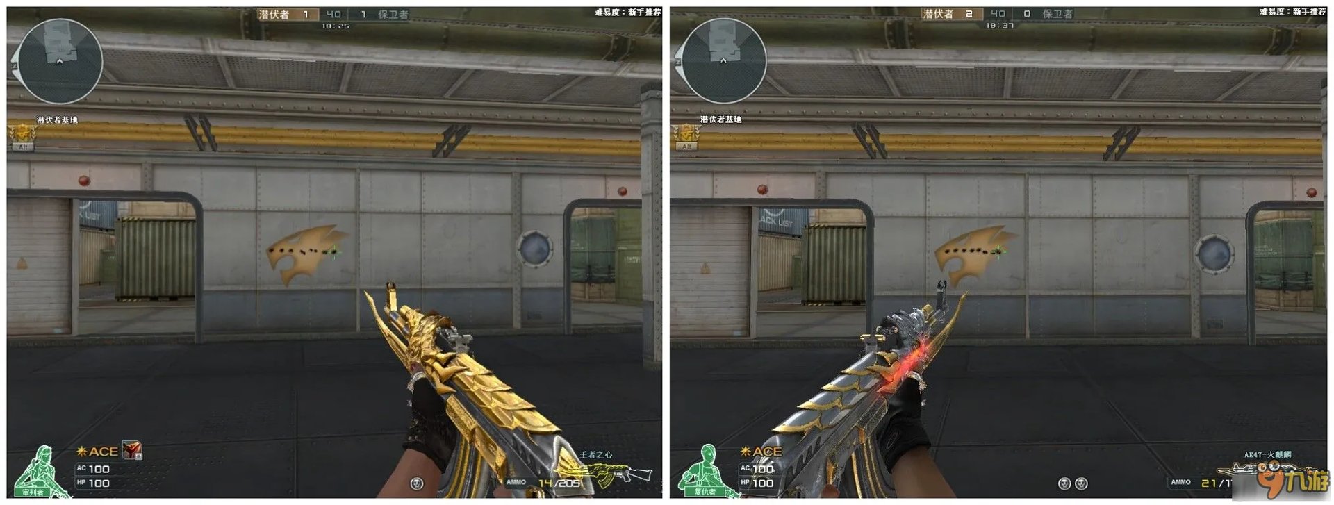 CF王者之心综合性能怎么样 CF王者之心怎么样