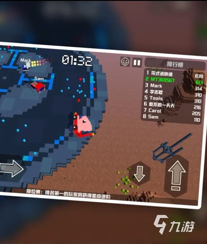 碰碰球游戏大全推荐2021 好玩的碰碰球手游有哪些