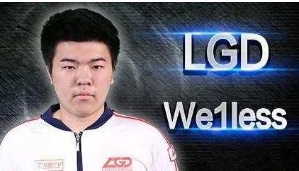 lgd韦神加入了绝地求生分部？