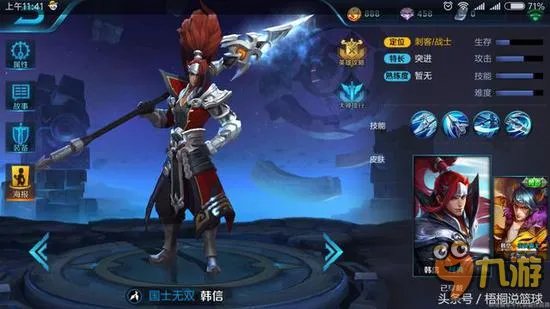 王者荣耀S6打野排行榜 谁才是打野位胜率最高的英雄？