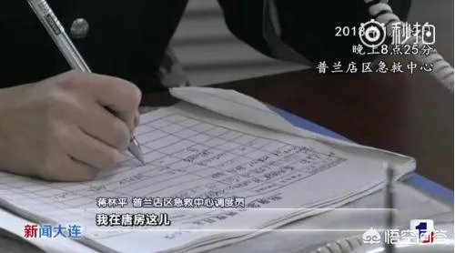 辽宁某急救中心保持通话46分钟救了两条命,你怎么看?