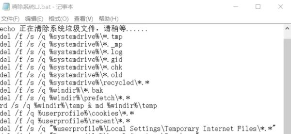 wipe cache partition什么意思