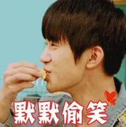 杨千玺和王源，你们喜欢谁？