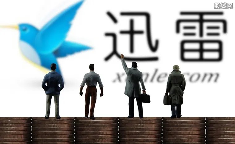 迅雷玩客币违法吗 玩客币怎么交易以及价格揭秘