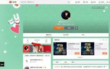 黄致列微博粉丝有多少