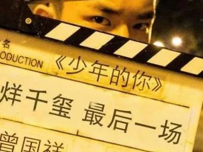 少年的你什么时侯上映？