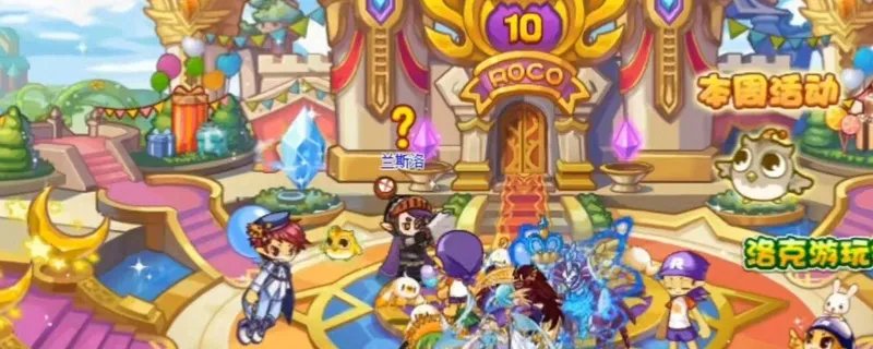 洛克王国迪莫如何获得