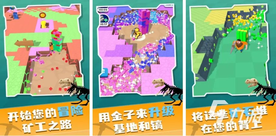 挖坑游戏有哪些 挖坑的游戏有哪些2023