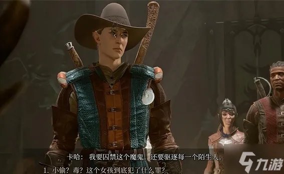 博德之门3阿拉贝尔怎么解救 阿拉贝尔解救方法