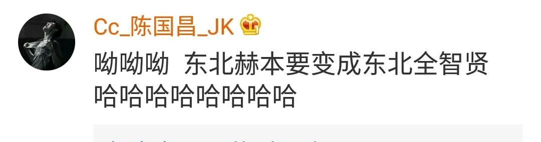 吴昕微博晒自拍并附文“拍出全智贤的感觉了吗”，你怎么看？