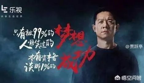 孙宏斌背后的老板是谁