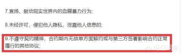 神超微博认证大V已被吊销，直播被停已成事实，你觉得他会凉吗？
