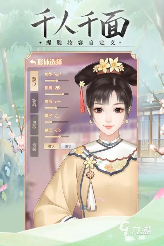 韩国换装游戏排行榜前十名2021 有趣的韩国换装游戏推荐