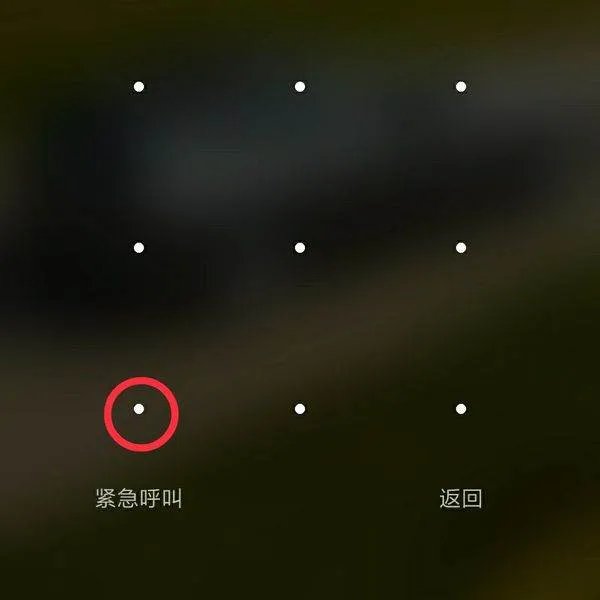 九宫格解锁有多少种解法