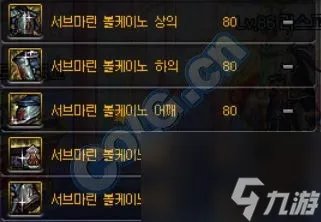 史诗装备分解好还是卖了好 史诗装备的价值解析