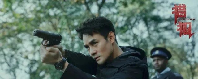 猎狐2019电视剧剧情介绍 这部剧讲述的是什么故事