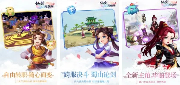 大型3d游戏排行榜前十名2022 3d手游大全榜单下载合集