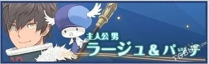 召唤之夜6角色介绍 召唤之夜6各角色实力介绍