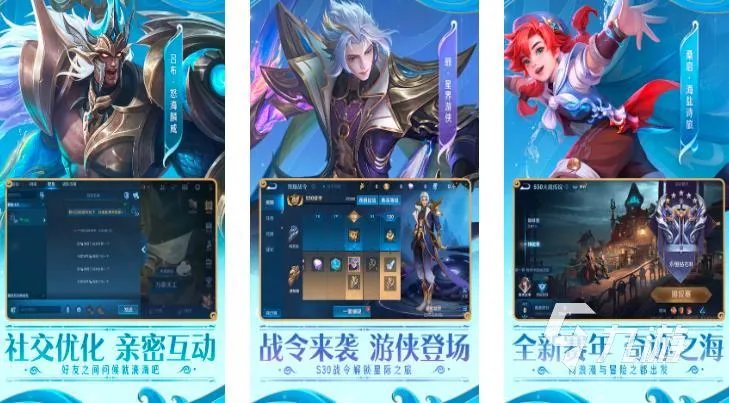 超好玩的大型手机游戏有哪些2023 热门的大型手游推荐