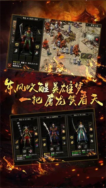 七界传说神器好玩吗 七界传说神器玩法简介