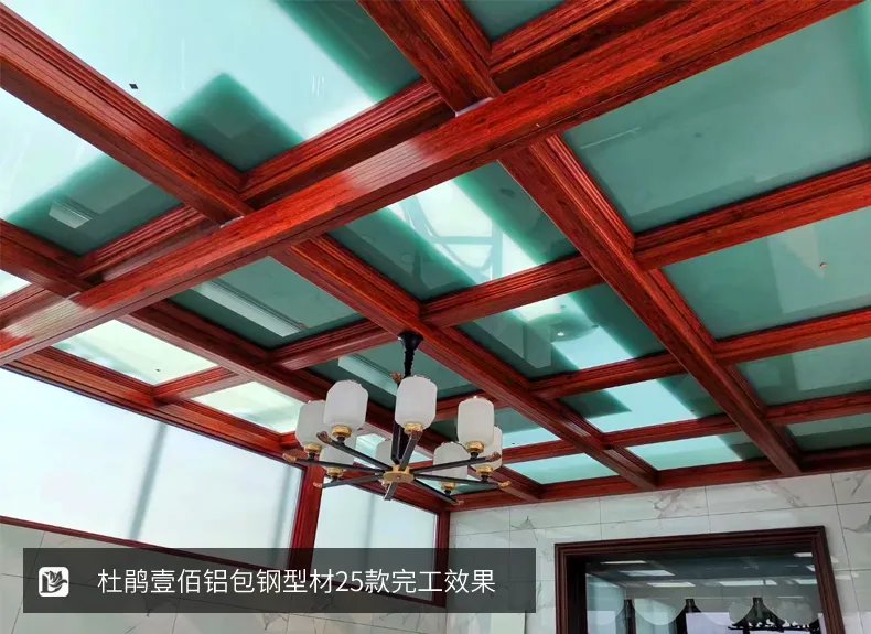 知道钢构阳光房、铝质阳光房，那铝包钢阳光房又是什么鬼？