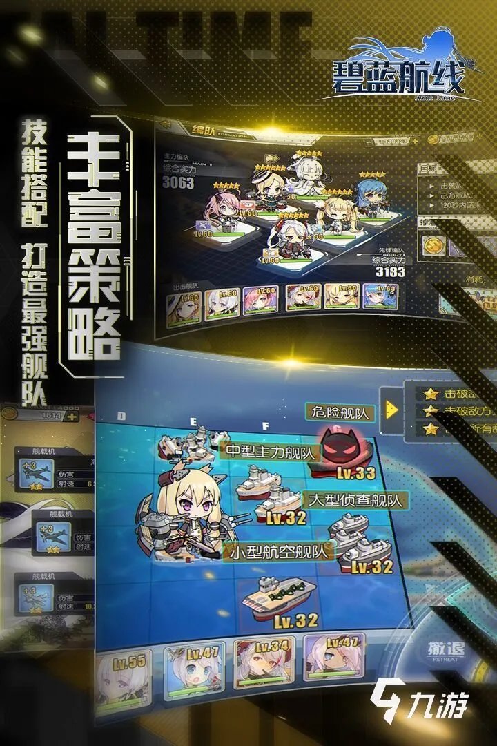 日本动漫游戏排行榜前十名2022 好玩的日漫游戏推荐