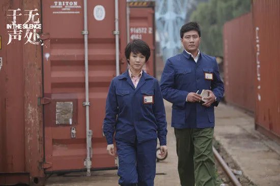 于无声处电视剧剧情介绍 一出惊心动魄的“猫鼠游戏”