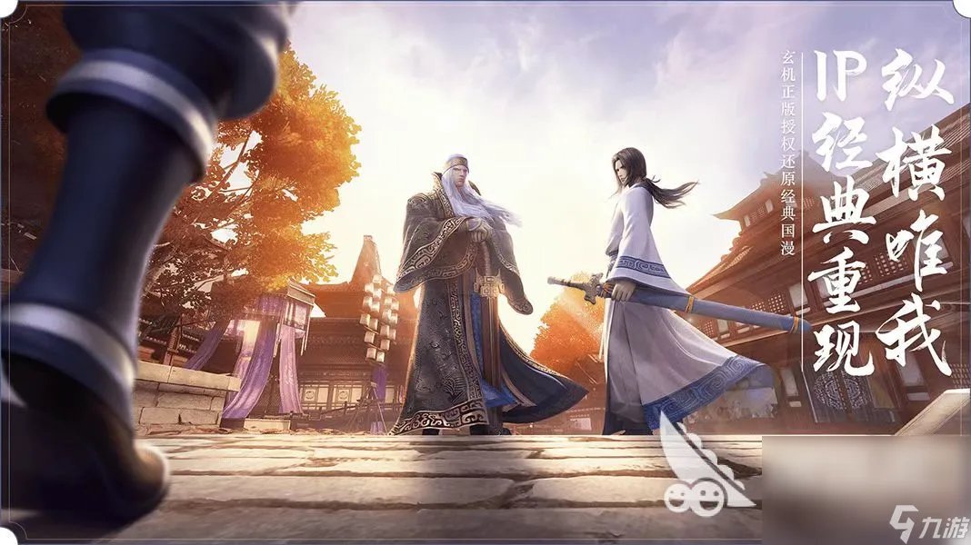 腾讯最新游戏2023 新版腾讯手游下载推荐