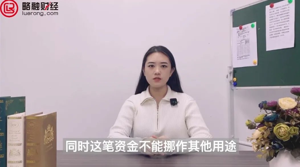 交易待结算资金冻结是什么意思