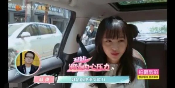 郑爽哭了是怎么回事 郑爽为什么哭了